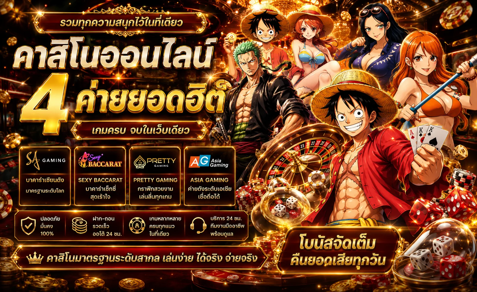 โต๊ะคาสิโนสด kubwin บาคาร่าออนไลน์ถ่ายทอดสดจากบ่อนจริง