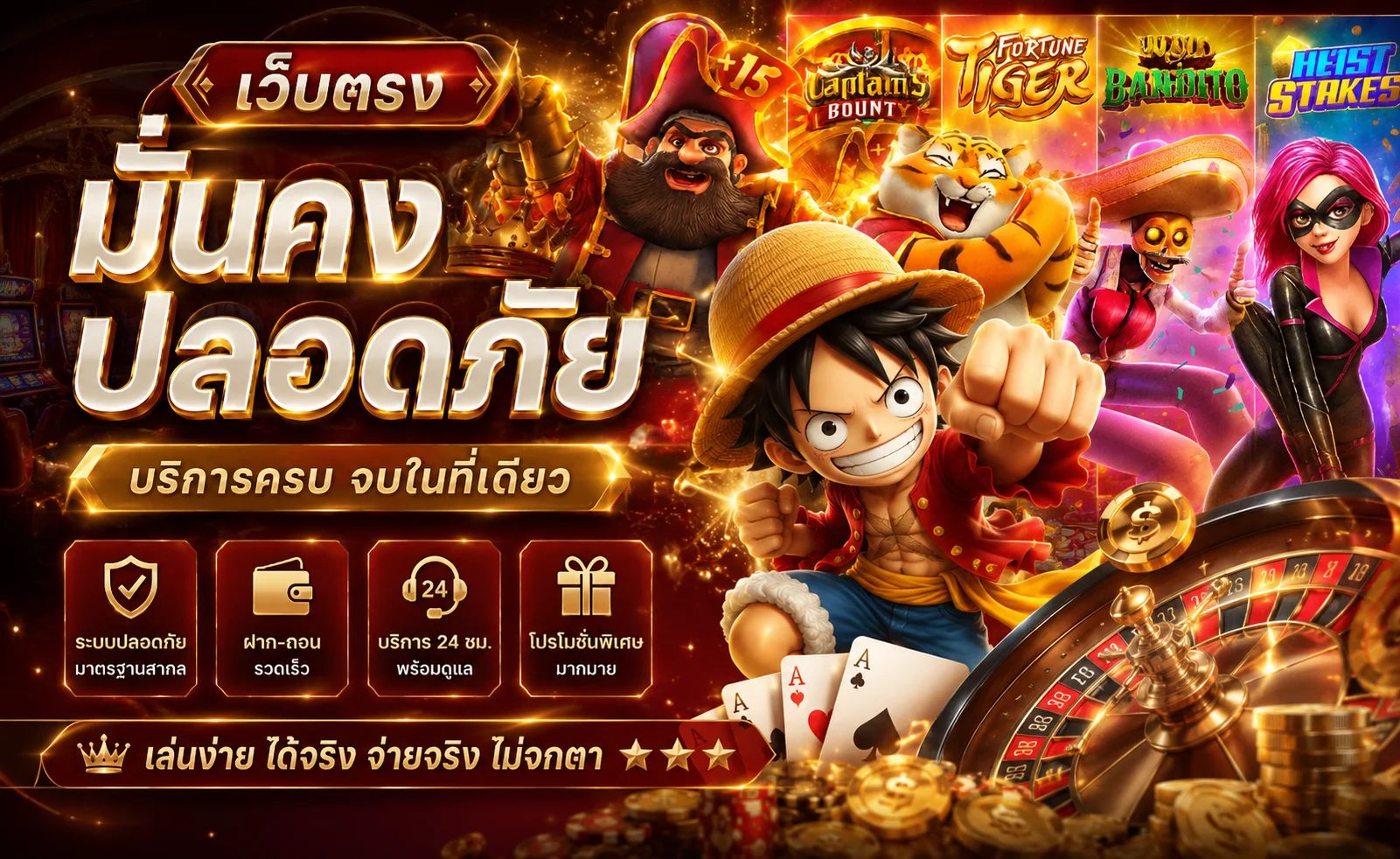 หน้าโฮมเว็บ kubwin แสดงเมนูเกมสล็อต คาสิโน บอล หวย ครบในหน้าเดียว