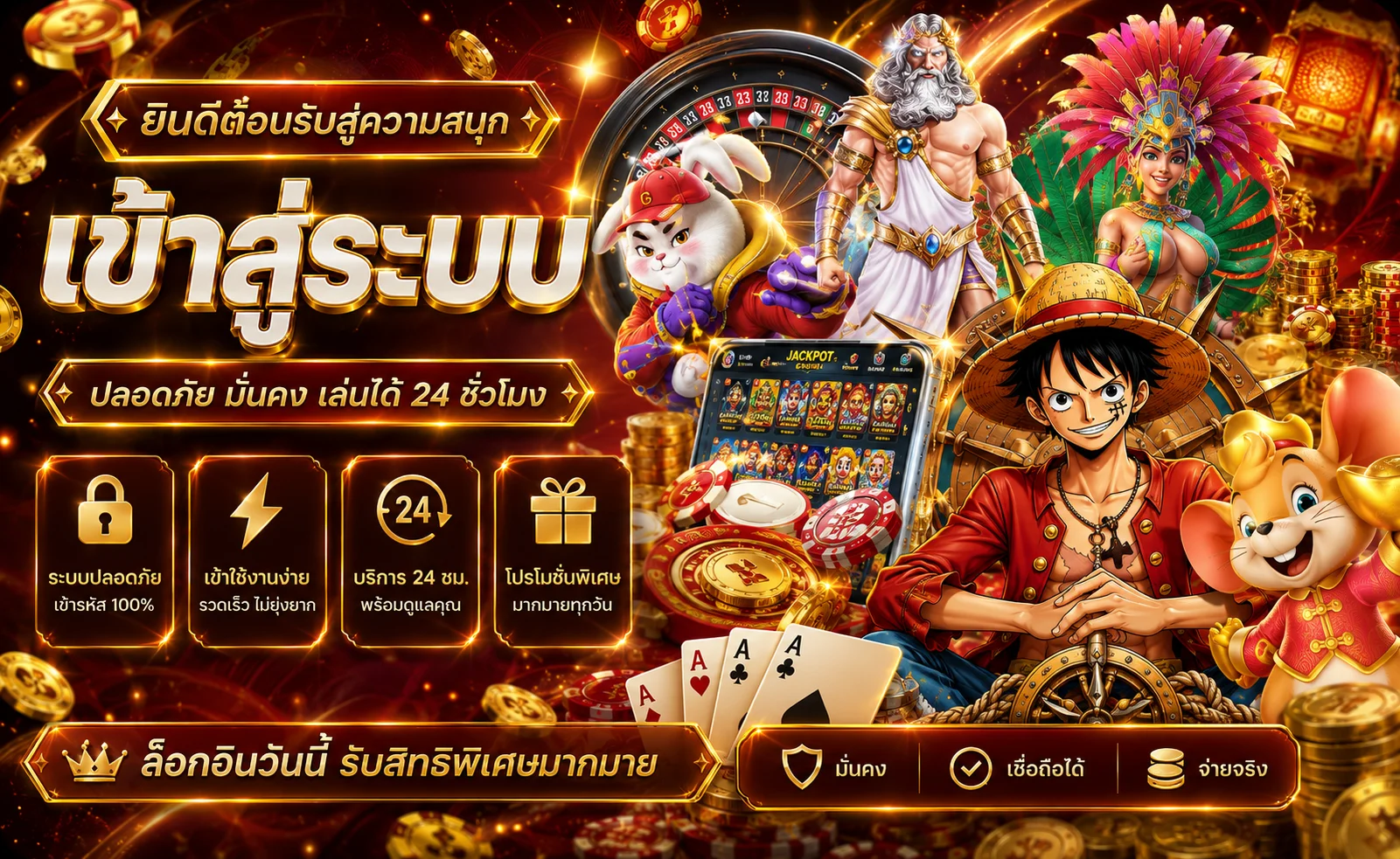 หน้าเข้าสู่ระบบ kubwin แสดงช่องกรอกเบอร์โทรและรหัสผ่าน